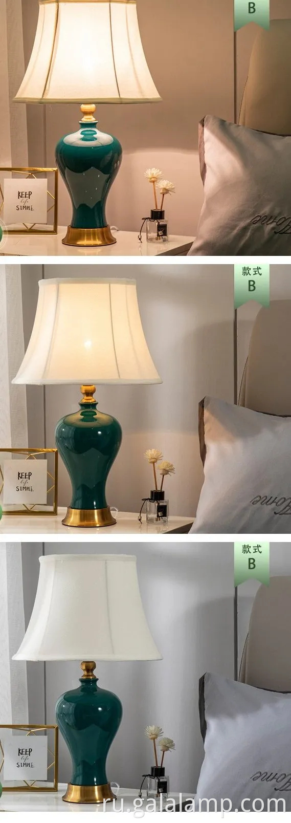 Современная зеленая керамическая настольная лампа